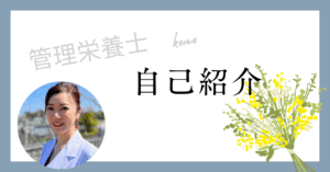 http://自己紹介
